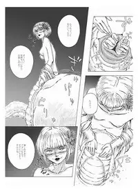 [Kasetsu Shirokuma Kakko Yoi (Yoikuma)] Onago no Ikie [Digital]