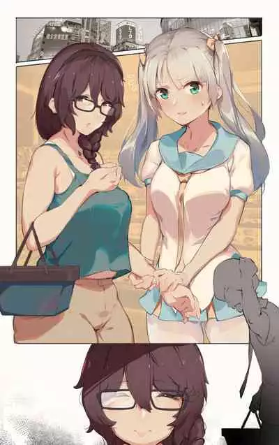 こんにちは、お隣の奥さん-川内 依子 編