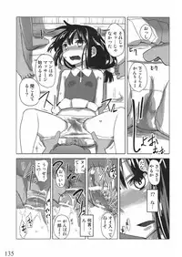 (C80) [Semimogura (Yoshiie)] Jinsei Game Alter Soushuuhen