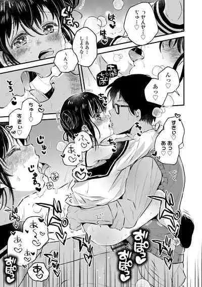 Otona ni Naranai Onnanoko - I hope you will not change.