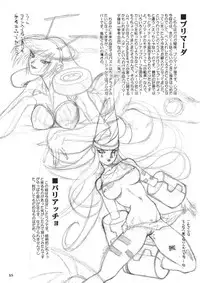 [Seishun No Nigirikobushi!] Favorite Visions (Sailor Moon)