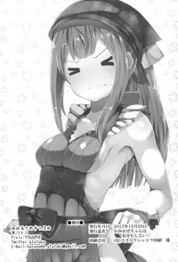 (C93) [HARUSAME-SOUP (Atutoku)] Kamikaze-chan wa Osewa Shitai (Kantai Collection -KanColle-) [Chinese] [脸肿汉化组]