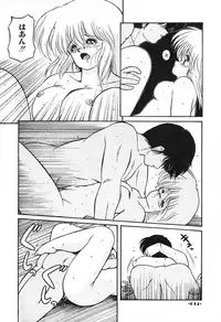 [Makuwa] Gomenne Mina-chan 2