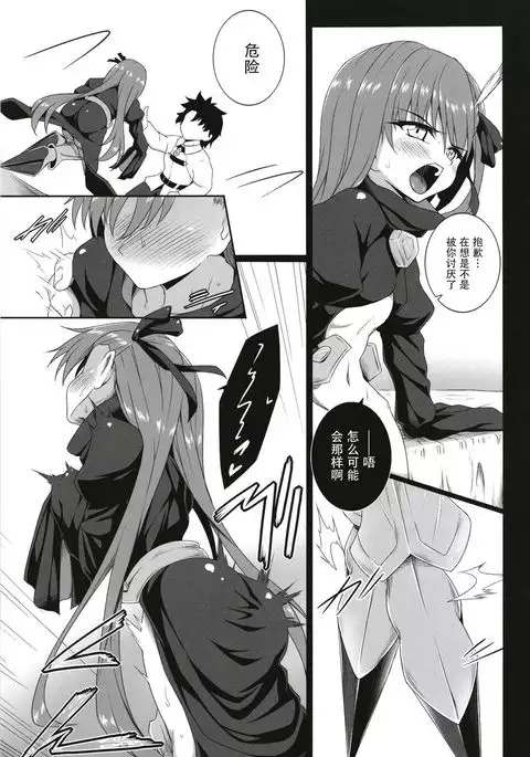 The duck dreams to be a swan