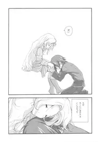 (C77) [Kyougetsutei (Miyashita Miki)] EX-girlfriends (Various)