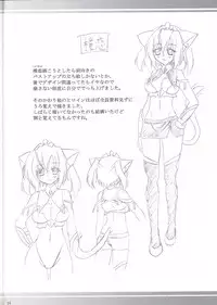 (C81) [Nejimaki Kougen (Kirisawa Tokito)] MIX P.K. (D.C.P.K. ～DaCaPoKer～) [Chinese] [EGO自漢化]