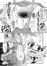 [PH-BU] Youjyo Zukan 2