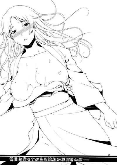 Ennichi ni Itte Mitara Akogare no Onee-san ga...