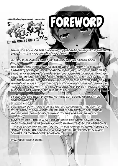 [Hyoco Road (Hyocorou)] O, Ore no Imouto gaa Soushuuhen Kai | M- My Little Sister... She's... Revised Series Compilation (Ore no Imouto ga Konna ni Kawaii Wake ga Nai) [English] [head empty] [Digital]