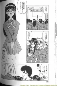 [Jamming] Catch the Heart