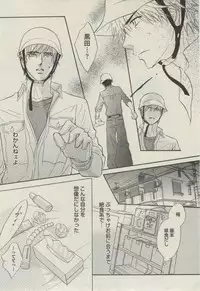 BOY'S ピアス 2014-07