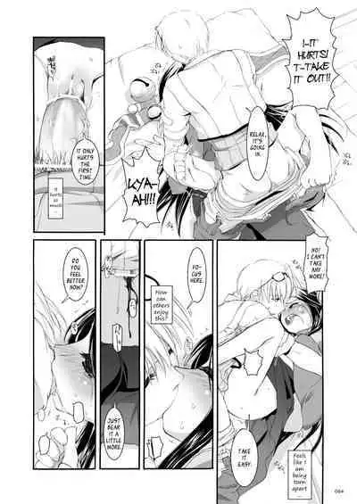 [Digital Lover (Nakajima Yuka)] DL-RO Soushuuhen 03 - DL-RO Perfect Collection No. 03 (Ragnarok Online) [Digital] [English]