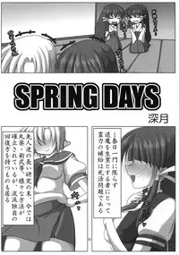 (C78) [Endless Requiem (Various)] Shuggoi Ero kana? (Arcana Heart)