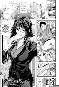 [Shiomaneki] Amanee! Ch. 1-4 [English] {Tadanohito}