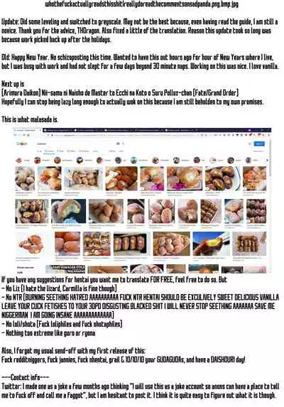 Sakusha Shuzaichuu ni Tsuki... | Regarding the Author's Data Collection...