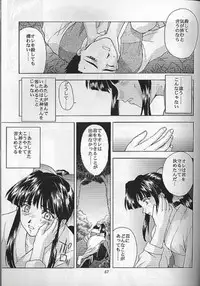 (C54) [Secret Society M (Kitahara Aki)] Yume no Mayoiji Joukan (Sakura Taisen)