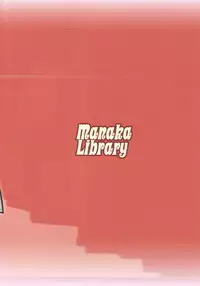 (C69) [Uropyon (Urotan)] Manaka Library (ToHeart 2) [English]