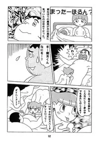 Doraemon - Kokoro no Kaihouku 7