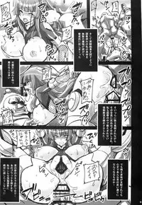 (C93) [Transistor Baby (Hata)] Fuujin Kanraku ~Taimanin Asuka Sennou Choukyou ni Otsu~ (Taimanin Asagi)