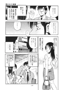 [Maakou] Secret LoveII