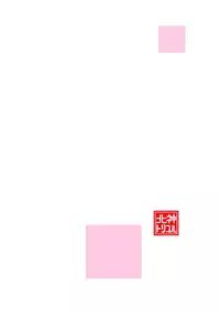 [Kitakami Triple] Mijiku ni Kanaete [Digital]