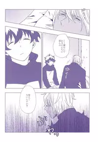 (SPARK10) [pivot (Shirasu)] Hanataba to Koi no Kokuhaku o (Kekkai Sensen)