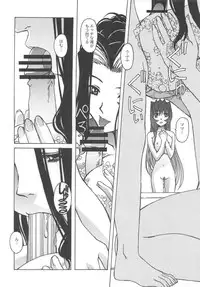 [Otonano Do-wa (Takei Masaki)] Otonano Do-wa Vol. 25