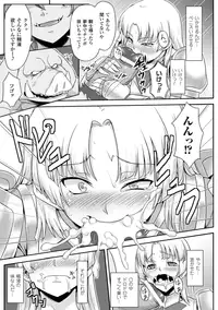 [Anthology] Shoujo wa Orc no Koubi Dorei Vol.1 [Digital]