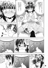 (C72) [Quarter View (Jinnoujyou)] The Idol×sun×idol (THE iDOLM@STER)