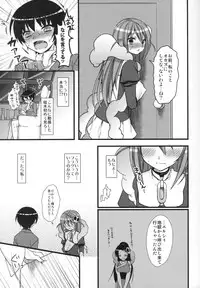 (C79) [MDO (Yamako)] EXP.04 (The World God Only Knows)