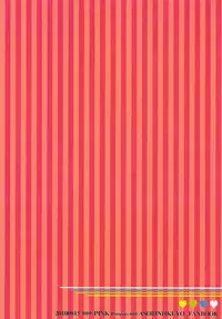 (C78) [PINK (Araiguma)] Hatsujouki ga Kichaimashita！？ (Asobi ni Ikuyo!)