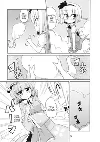 (Reitaisai 6) [Kazemichiya, Ototoi no Are (Mamo Williams, hujikok)] Hanbun Ikiteru (Touhou Project) [English] {Sharpie Translations}