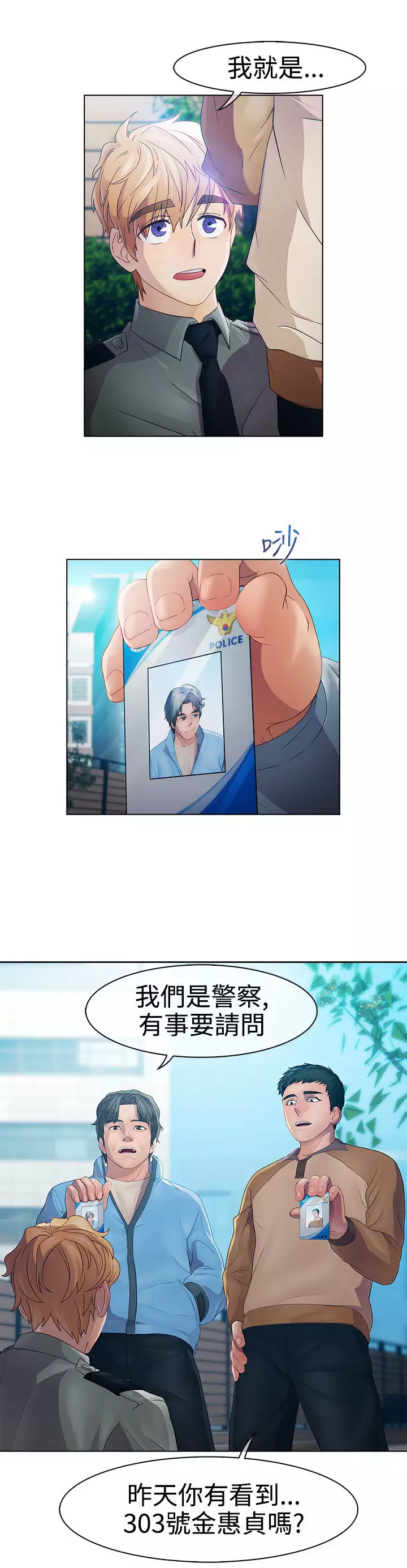 Lady Garden 淑女花苑 第一季