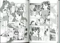 [Aimu Yuu] Chikan Densha