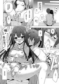 (CT24) [SEM;COLON (Mitsu King)] G.I.R.L (Selector Infected WIXOSS) [Chinese] [脸肿汉化组]