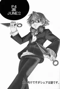 (Shota Scratch 08)[HCF (Hibakichi & Kisaragi Yuki)] Ura Junes (Persona 4)