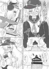 [Newtype Kenkyuujo (Kotowari)] Akatsuki to Hibiki no Oshiete А・Б・В (Kantai Collection -KanColle-) [Digital]