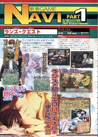 BugBug 2011-06 Vol. 202