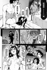 (C91) [DogStyle (Menea The Dog)] Hai-Couple bloom all over (THE IDOLM@STER CINDERELLA GIRLS) [Chinese] [不滅的好野尻漢化]