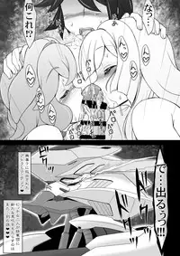 [CIRCLE ENERGY (Imaki Hitotose)] Inran Kairaku Choukyou Atra to Kudelia (Mobile Suit Gundam Tekketsu no Orphans) [Digital]