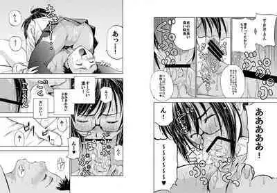 SecretDmain] Un etudiant de la fille