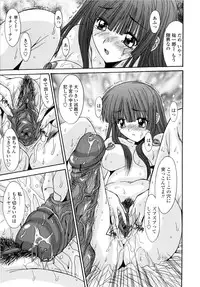 [Yuuki] Koukan Jokyoushi Ryou