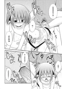 (C84) [Tonzura Douchuu (Kazawa)] Kyouko no Hibi 4-kame! (Touhou Project) [Chinese] [CE家族社]