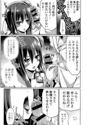 子宮の扉をこじ開けて