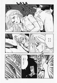 [ITOYOKO] Dokidoki Ecchi na Jikanwari