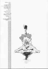 (SC11) [GADGET (A-10)] slow mo (Sakura Taisen)