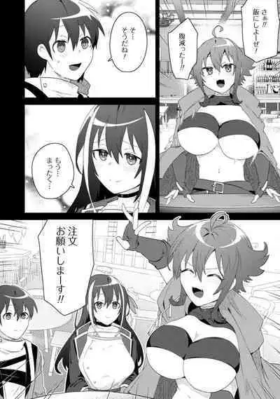 Bakunyuu-tachi ni Tsuihousareta ga Modore to Iwaretemo, Mou Oso...... Modorimashuuu! (RAW)1-7.5