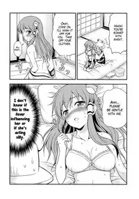(Kouroumu 6) [Yudokuya (Tomokichi)] Watashi no Sanae ga Konna ni Kawaii Wake ga Aru! | My Sanae Can Be This Cute! (Touhou Project) [English] [Yuri-ism]