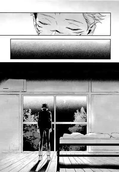 (Yougen 8) [CANARY (bi)] Tangetsu, Kuchiru made (Jujutsu Kaisen) [Chinese] [转尾巴猫汉化]