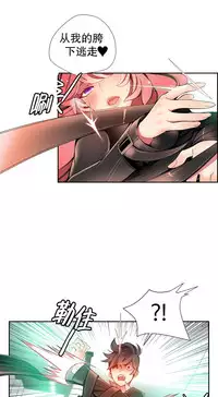 [Juder] 莉莉丝的纽带(Lilith`s Cord) Ch.1-15 [Chinese]